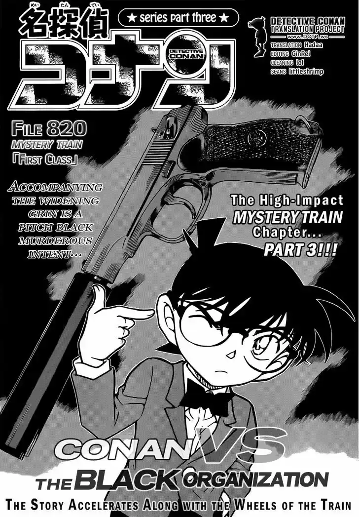 Read DETECTIVE CONAN Manga Online