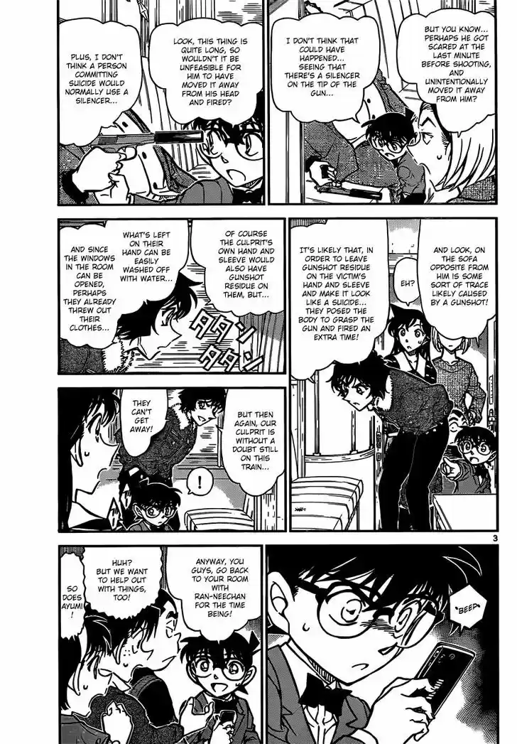 Read DETECTIVE CONAN Manga Online