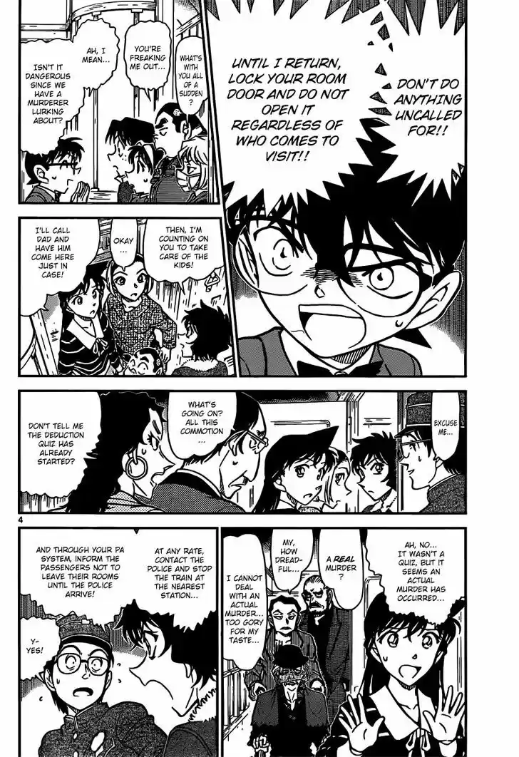 Read DETECTIVE CONAN Manga Online