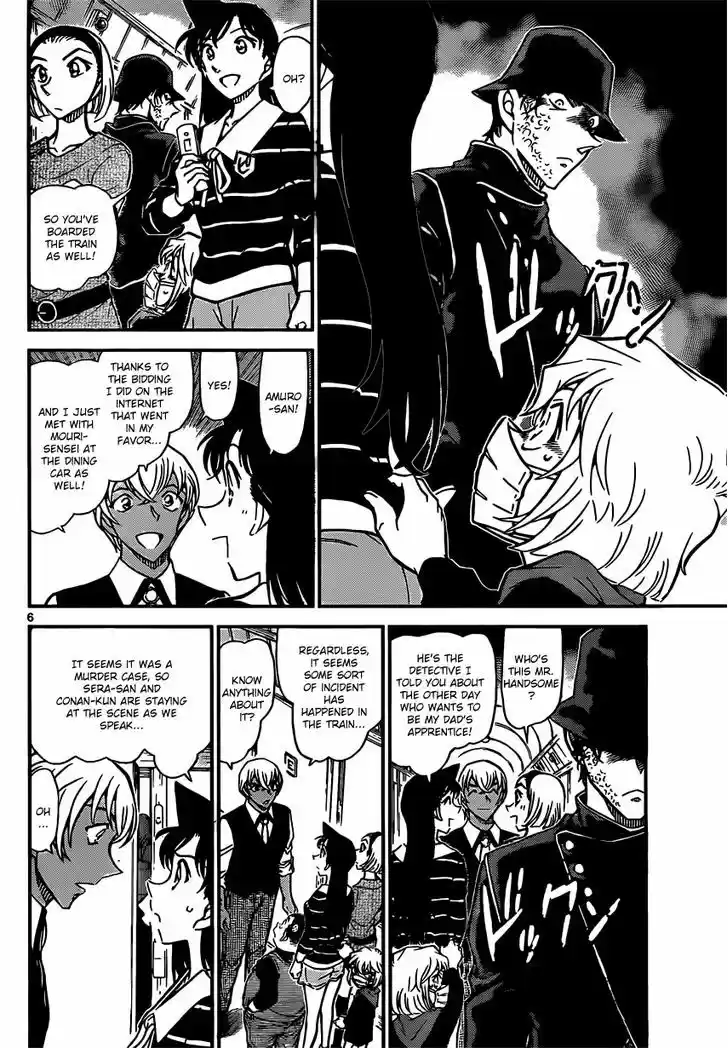 Read DETECTIVE CONAN Manga Online