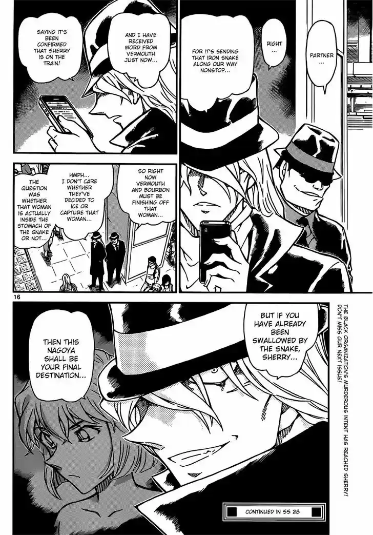 Read DETECTIVE CONAN Manga Online
