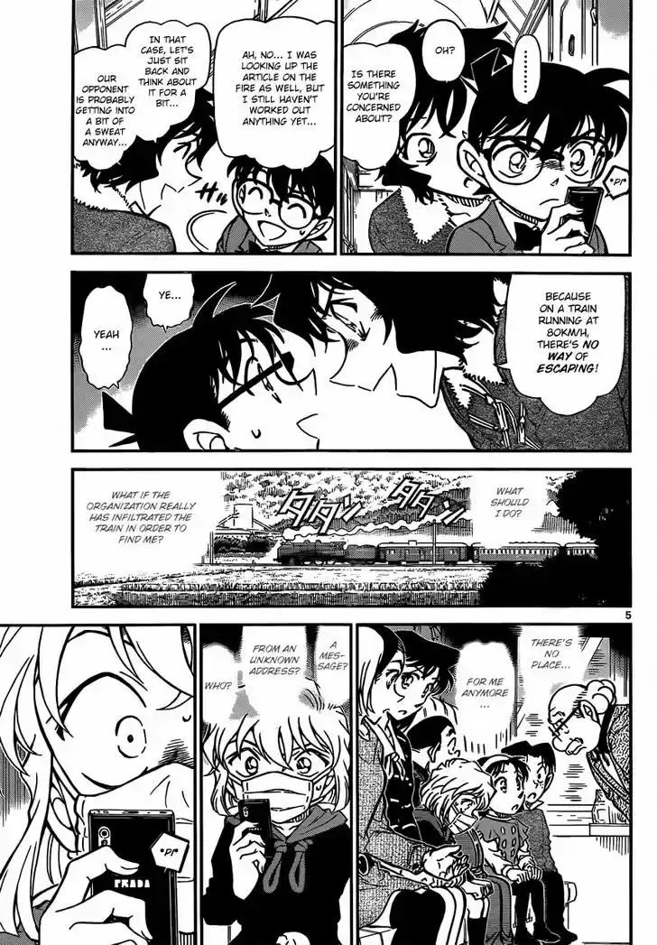 Read DETECTIVE CONAN Manga Online