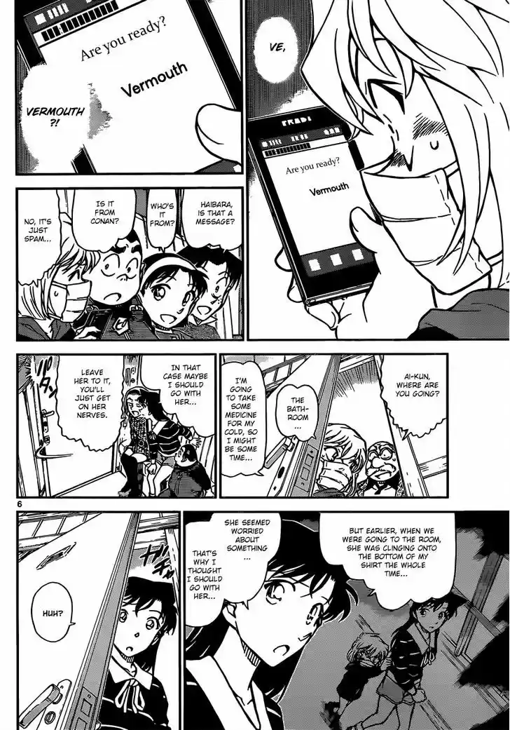 Read DETECTIVE CONAN Manga Online