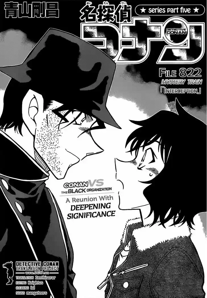 Read DETECTIVE CONAN Manga Online