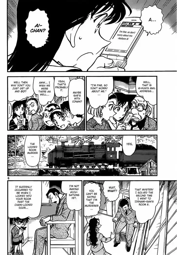 Read DETECTIVE CONAN Manga Online