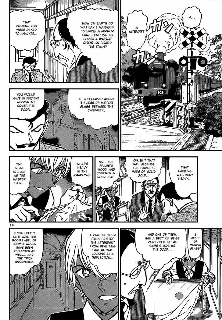 Read DETECTIVE CONAN Manga Online