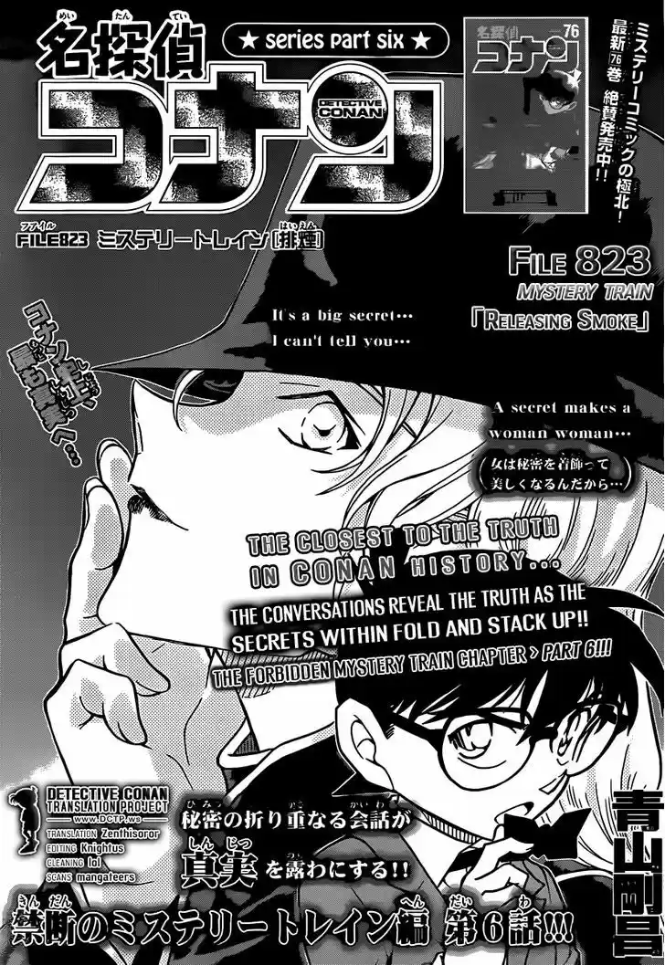 Read DETECTIVE CONAN Manga Online