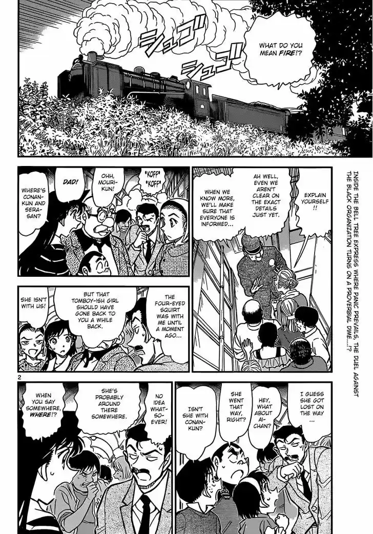 Read DETECTIVE CONAN Manga Online
