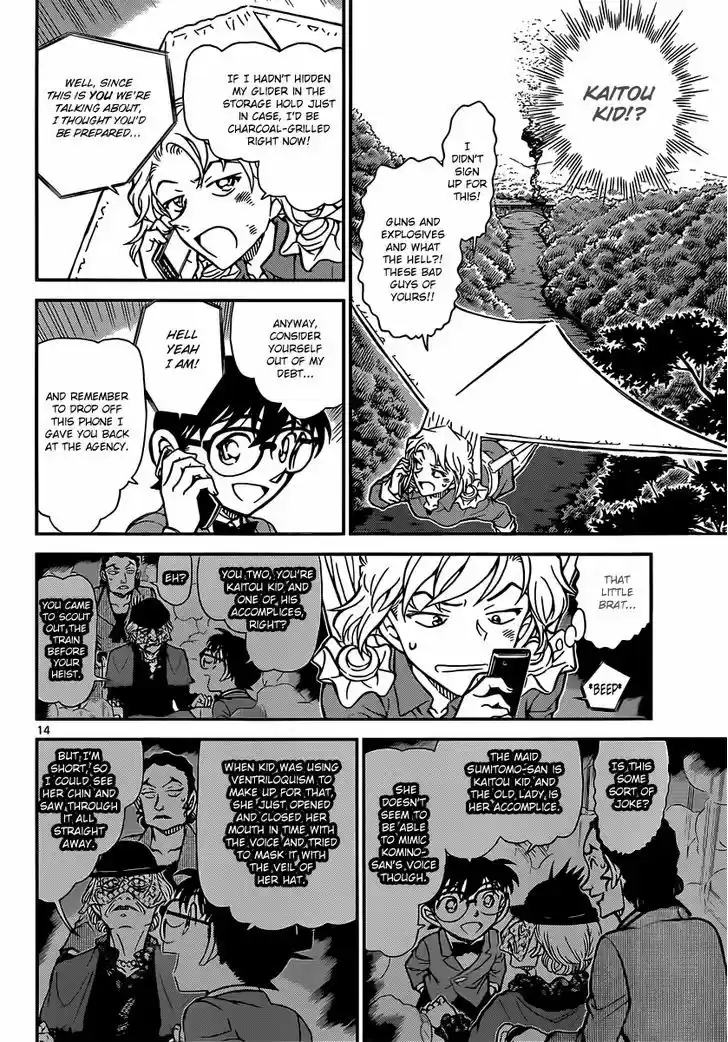 Read DETECTIVE CONAN Manga Online