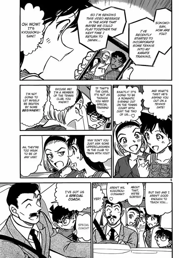 Read DETECTIVE CONAN Manga Online