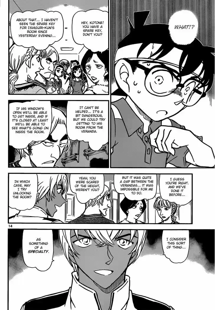 Read DETECTIVE CONAN Manga Online