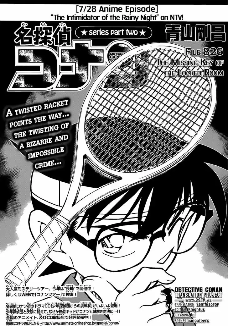 Read DETECTIVE CONAN Manga Online