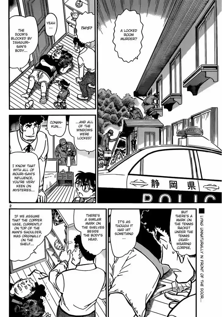Read DETECTIVE CONAN Manga Online