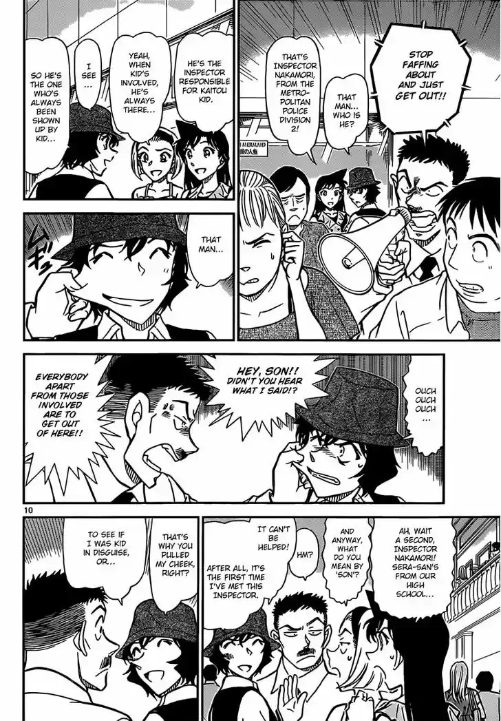 Read DETECTIVE CONAN Manga Online