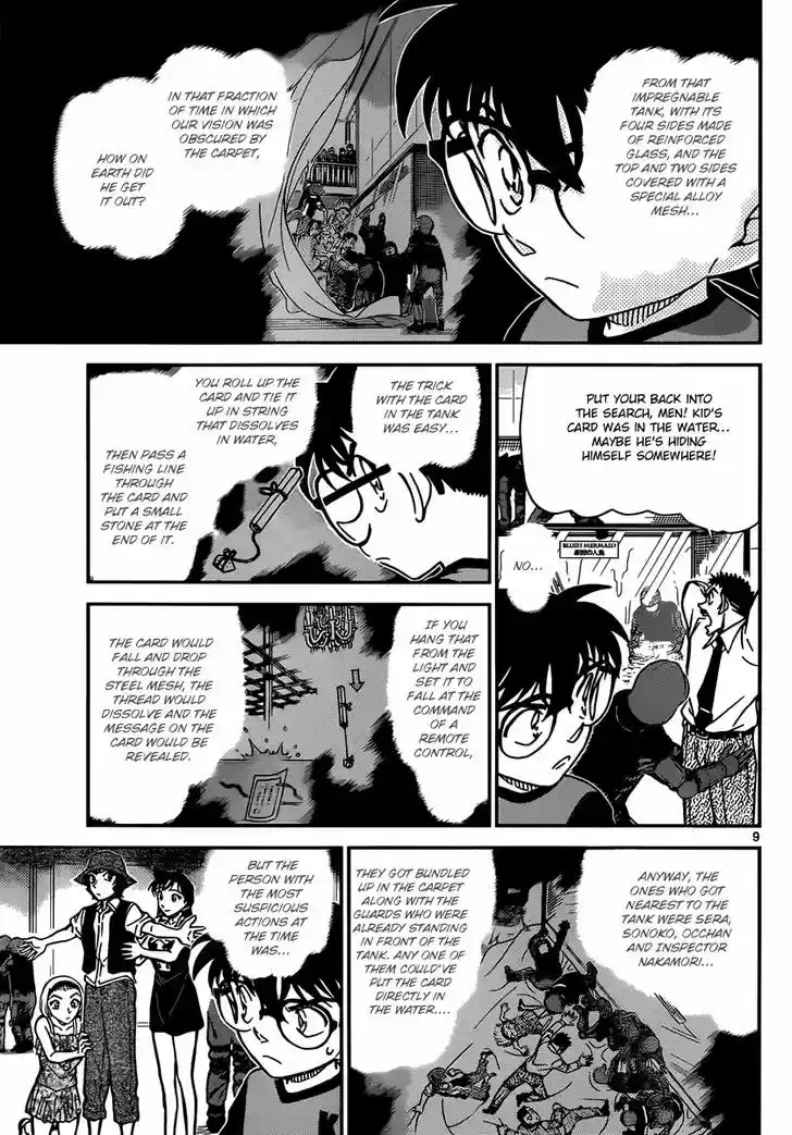 Read DETECTIVE CONAN Manga Online
