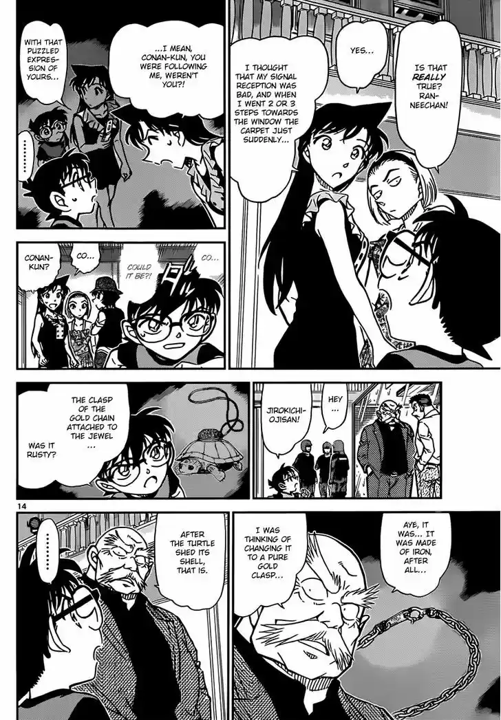 Read DETECTIVE CONAN Manga Online