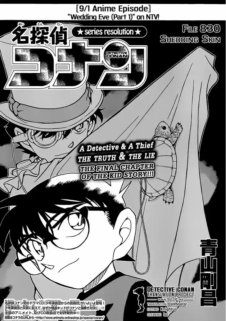 Read DETECTIVE CONAN Manga Online