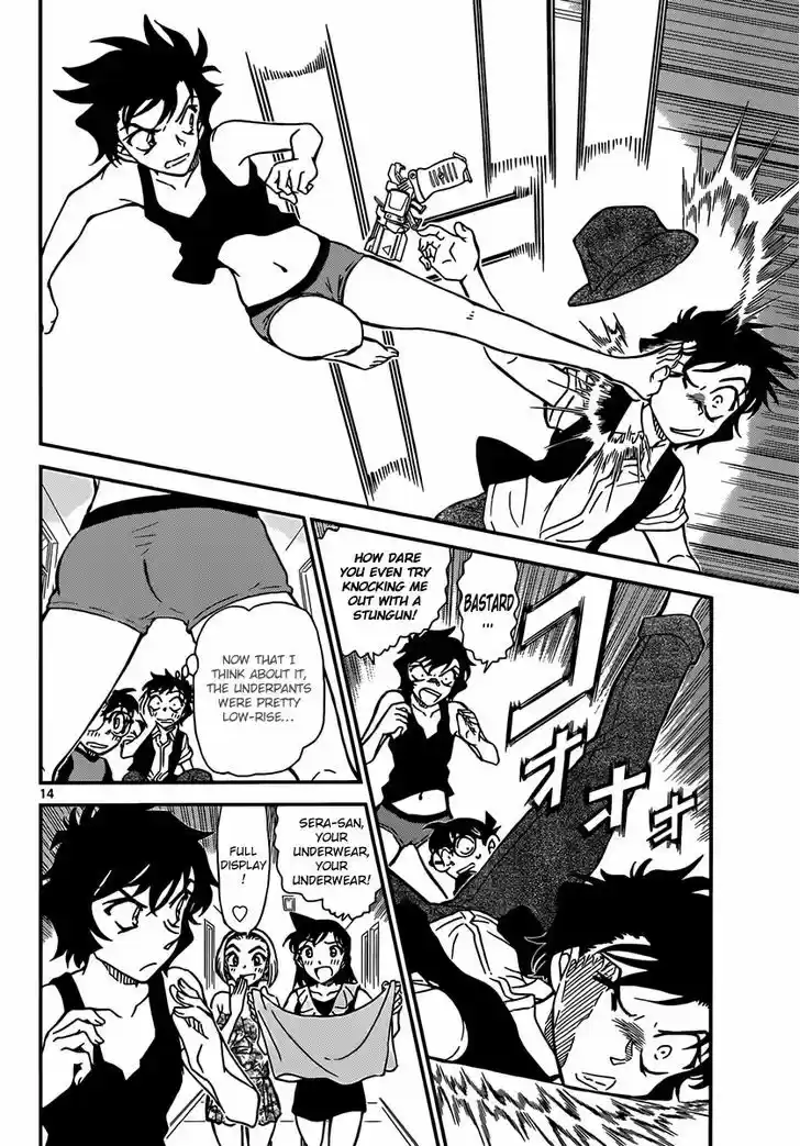 Read DETECTIVE CONAN Manga Online