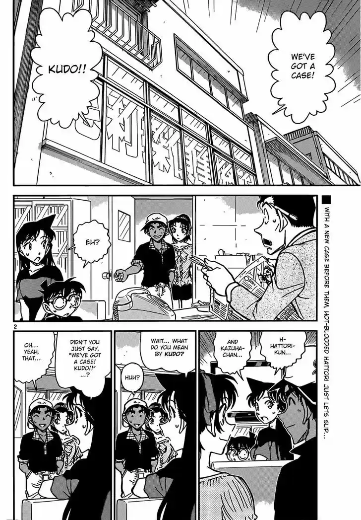 Read DETECTIVE CONAN Manga Online