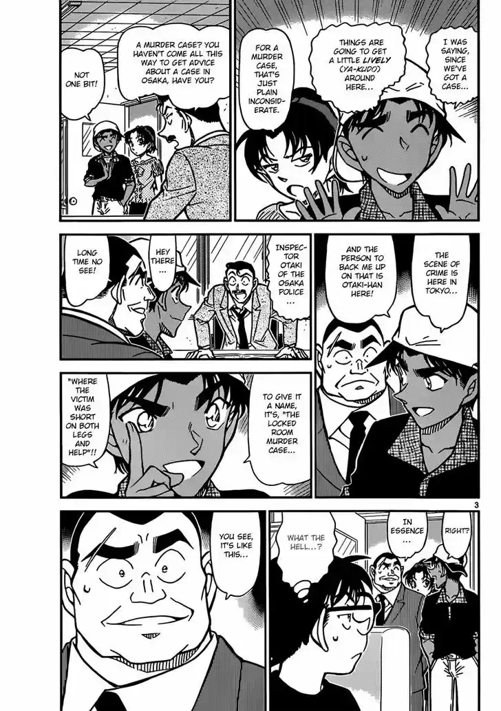 Read DETECTIVE CONAN Manga Online