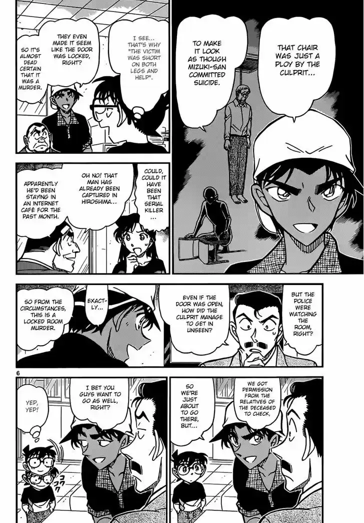 Read DETECTIVE CONAN Manga Online