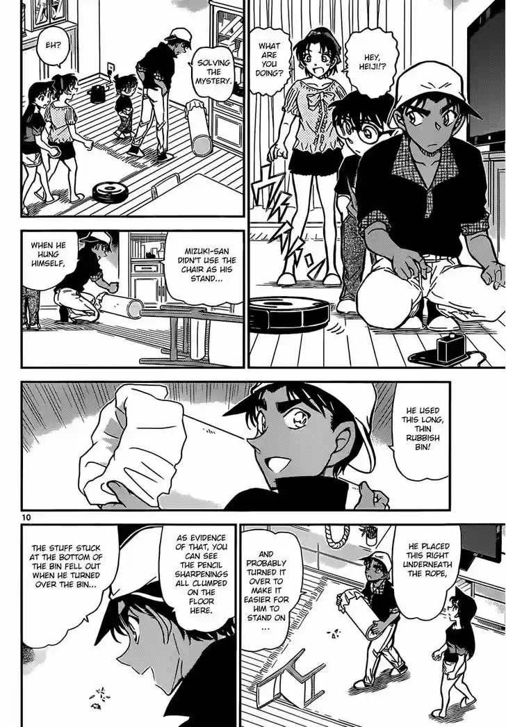 Read DETECTIVE CONAN Manga Online