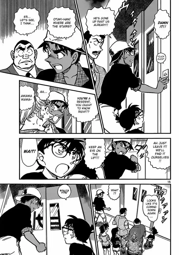 Read DETECTIVE CONAN Manga Online