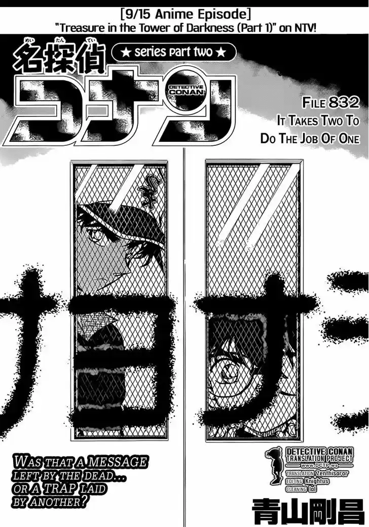 Read DETECTIVE CONAN Manga Online