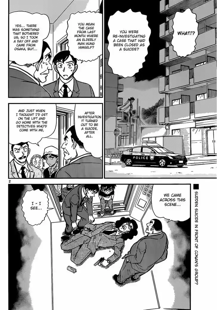 Read DETECTIVE CONAN Manga Online