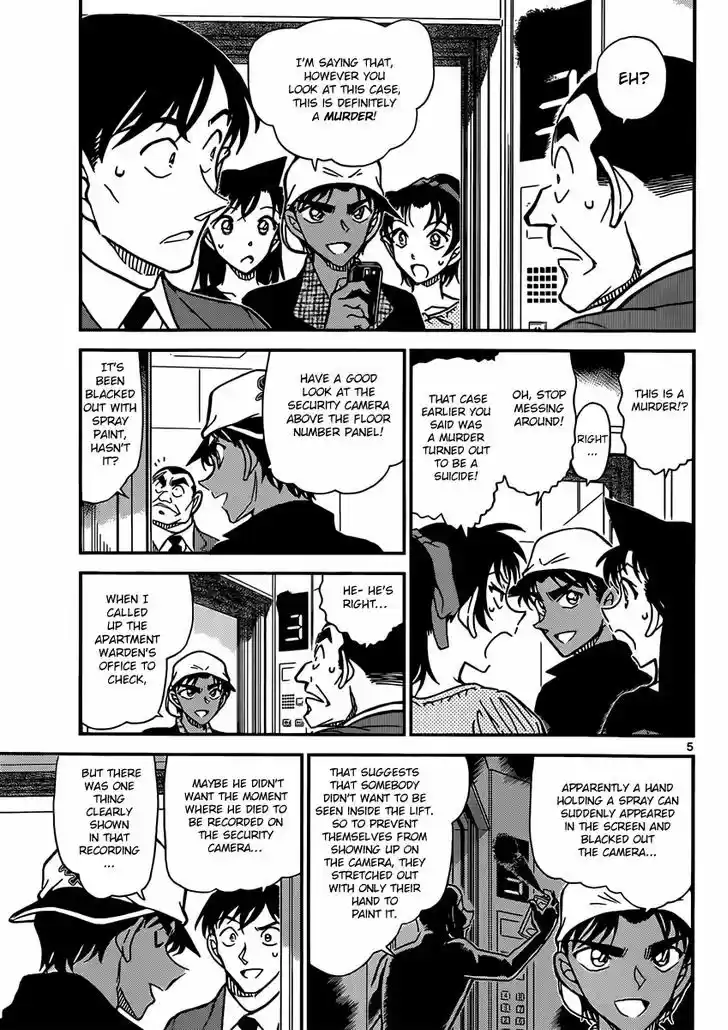 Read DETECTIVE CONAN Manga Online