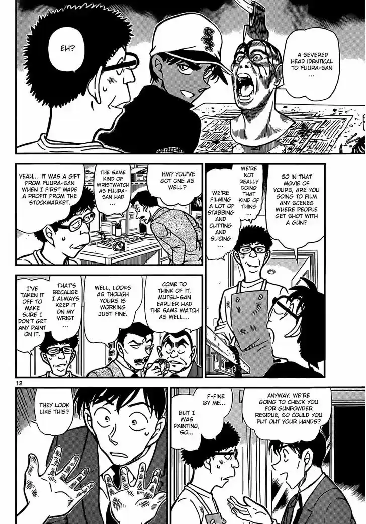 Read DETECTIVE CONAN Manga Online