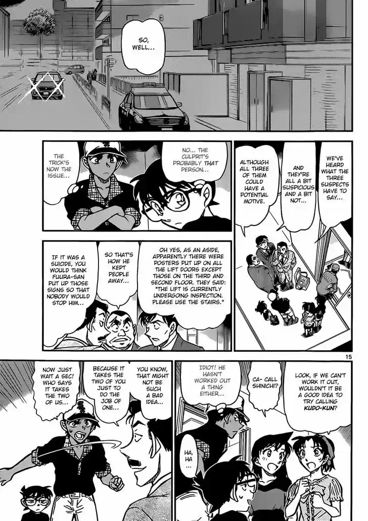 Read DETECTIVE CONAN Manga Online