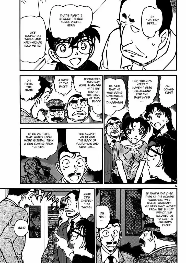 Read DETECTIVE CONAN Manga Online