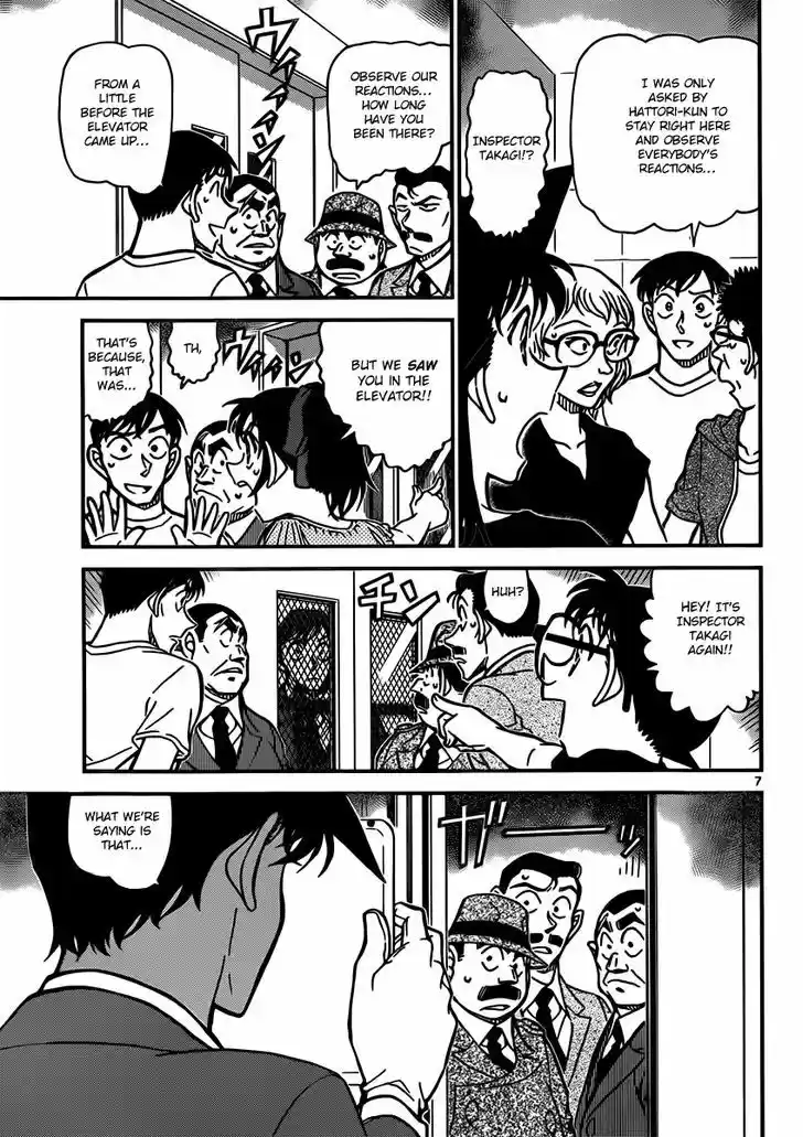 Read DETECTIVE CONAN Manga Online