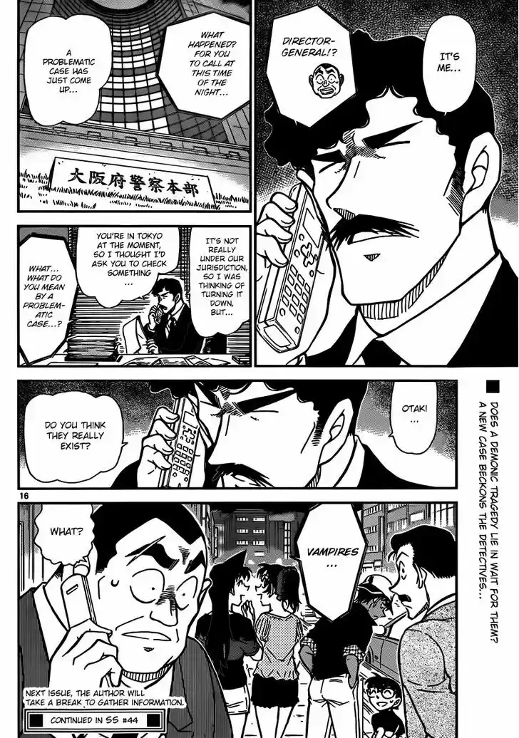 Read DETECTIVE CONAN Manga Online