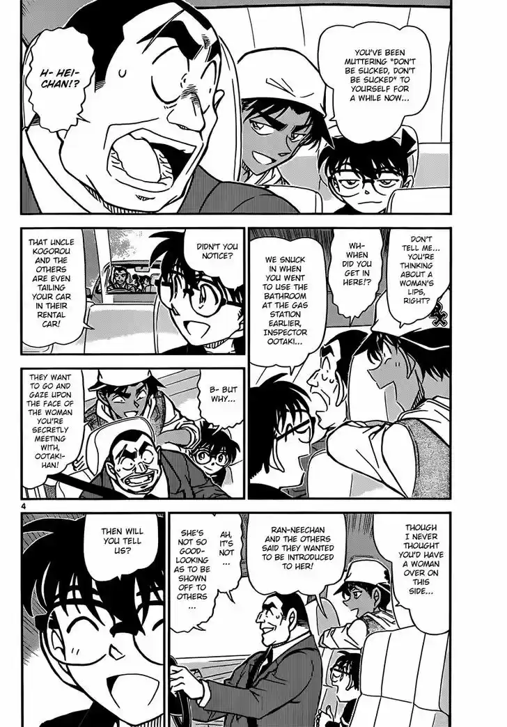 Read DETECTIVE CONAN Manga Online