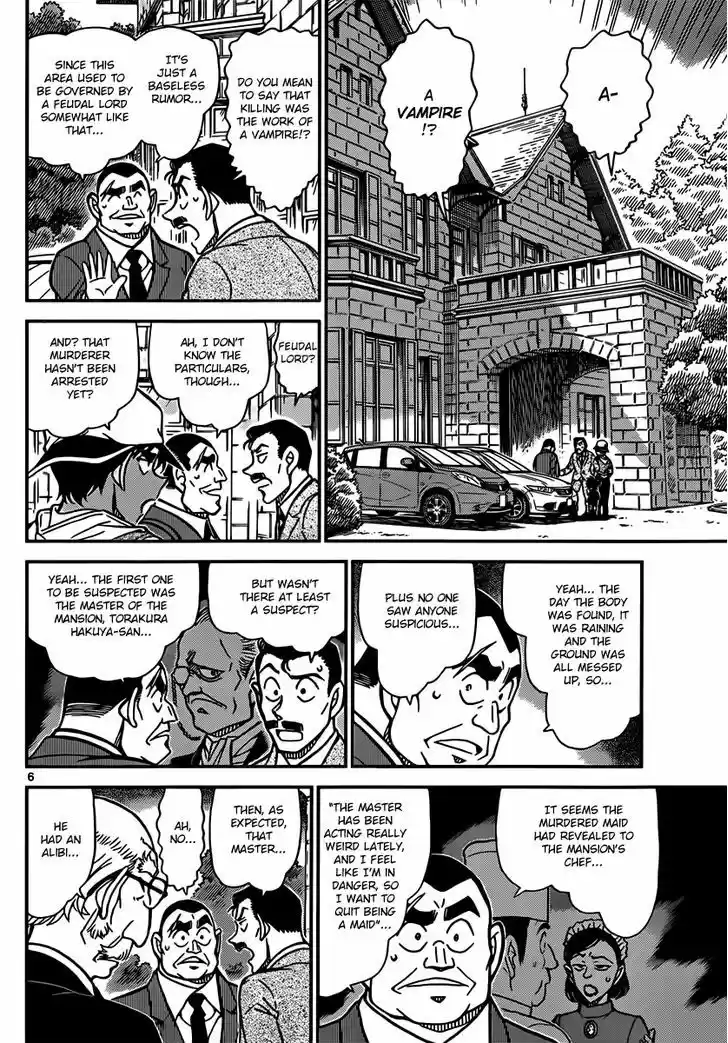 Read DETECTIVE CONAN Manga Online