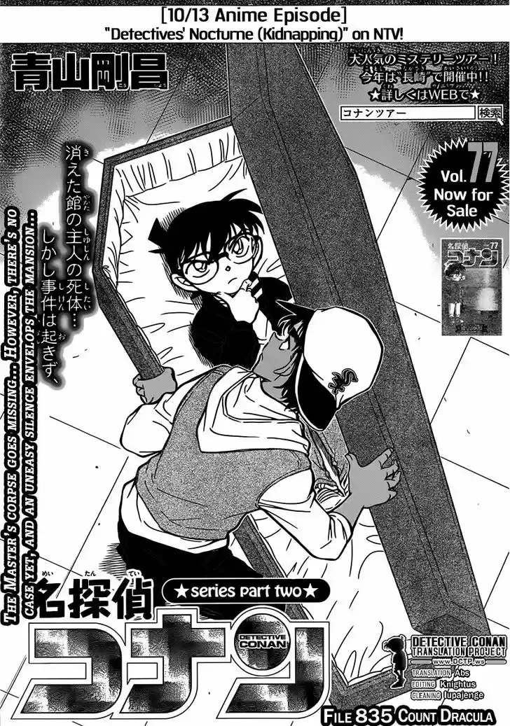 Read DETECTIVE CONAN Manga Online