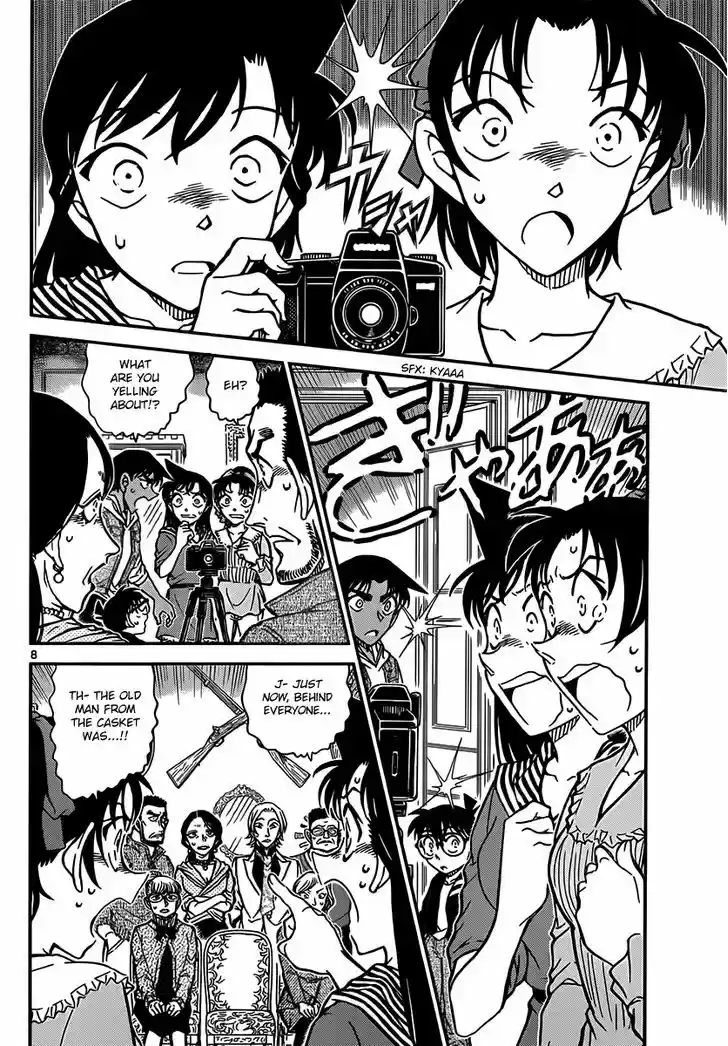 Read DETECTIVE CONAN Manga Online