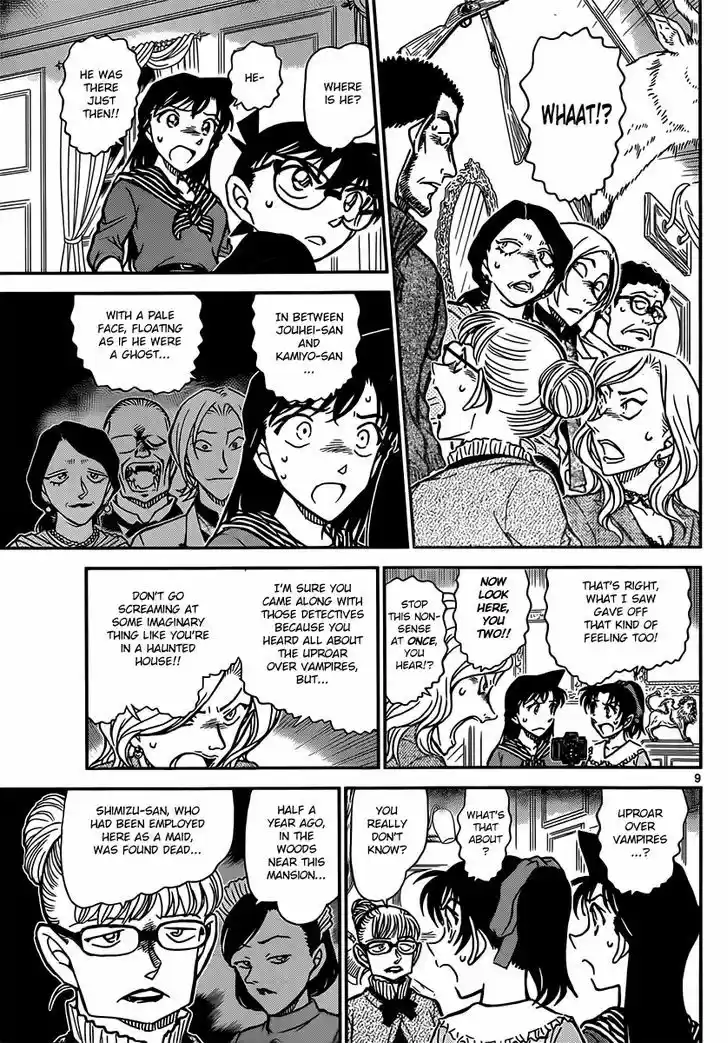 Read DETECTIVE CONAN Manga Online