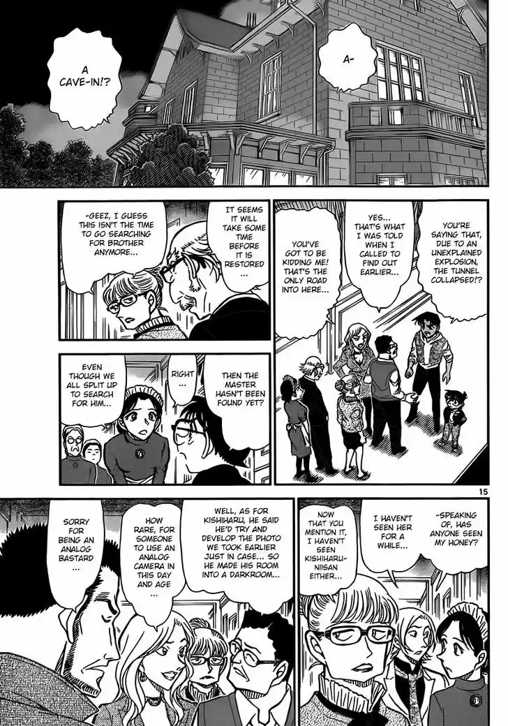 Read DETECTIVE CONAN Manga Online