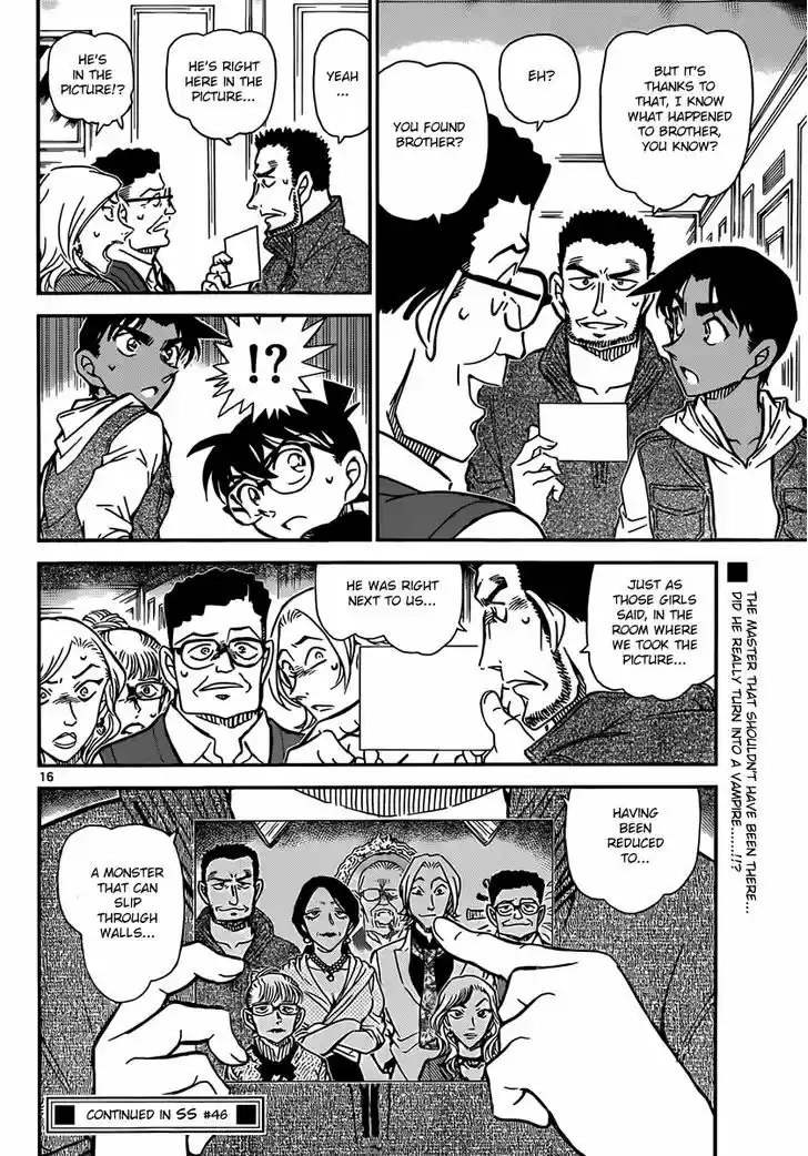 Read DETECTIVE CONAN Manga Online