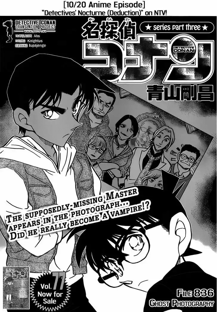 Read DETECTIVE CONAN Manga Online