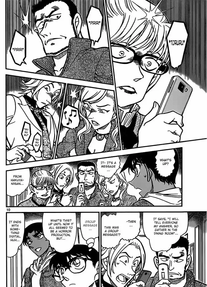 Read DETECTIVE CONAN Manga Online