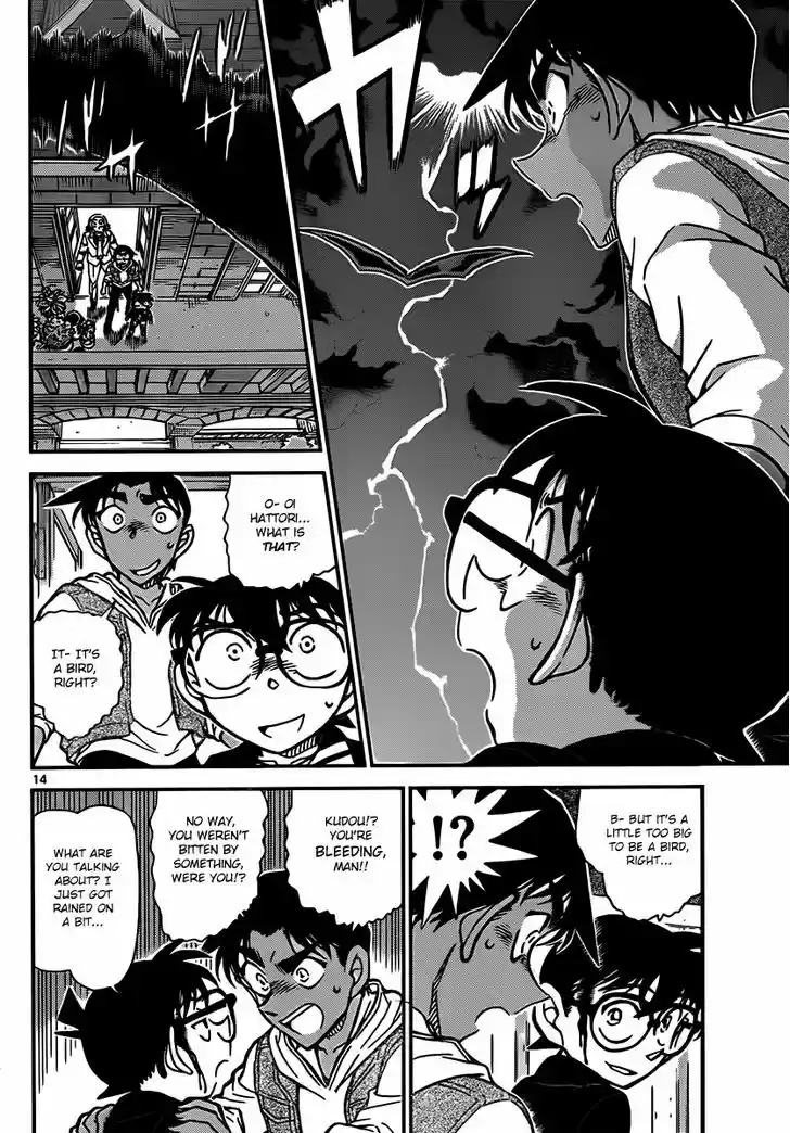 Read DETECTIVE CONAN Manga Online
