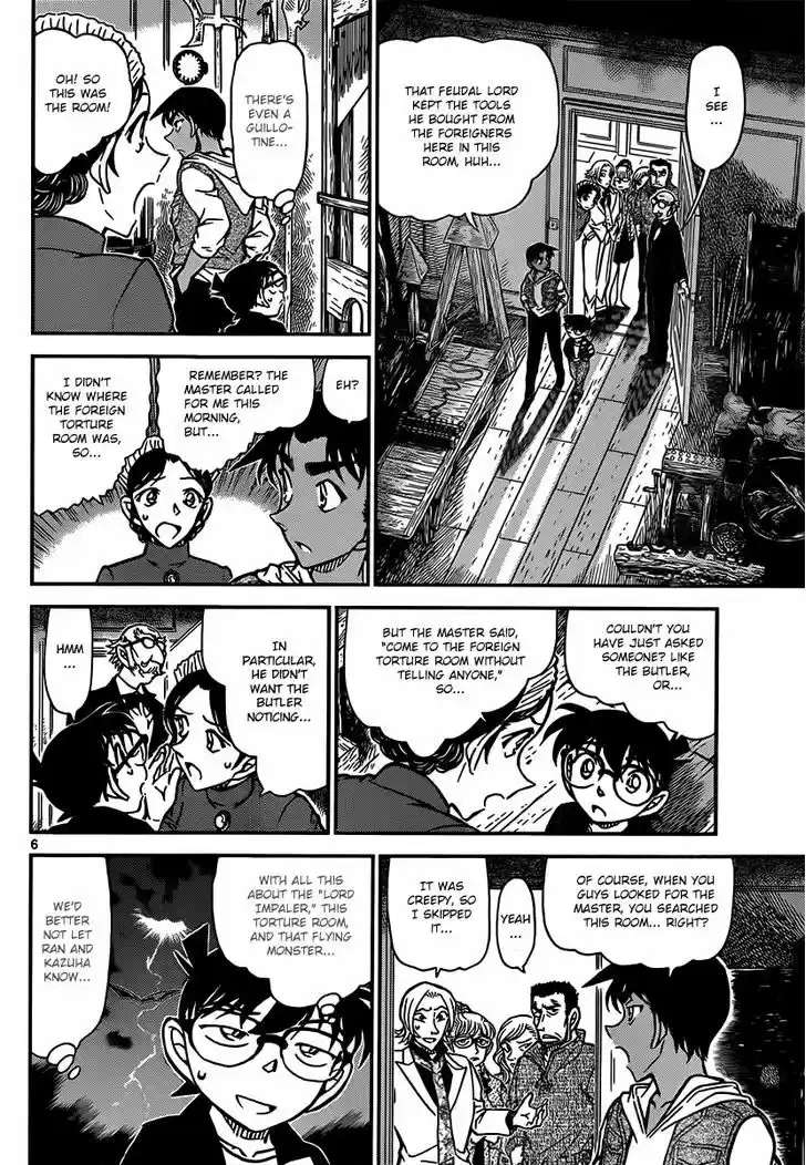 Read DETECTIVE CONAN Manga Online