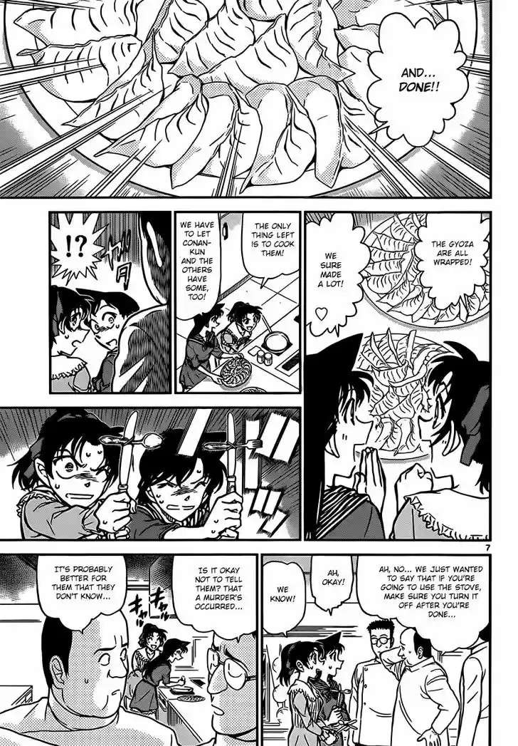 Read DETECTIVE CONAN Manga Online