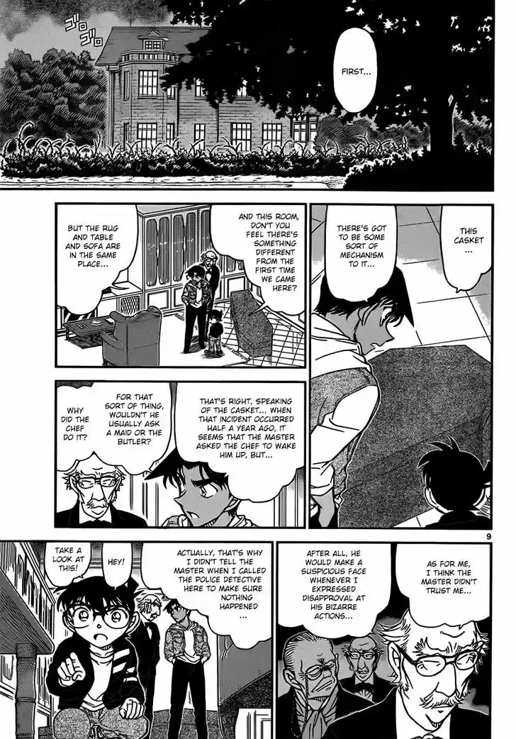 Read DETECTIVE CONAN Manga Online
