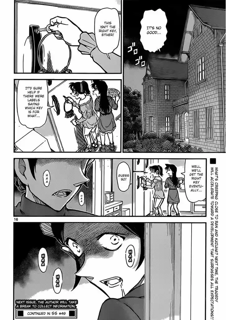 Read DETECTIVE CONAN Manga Online