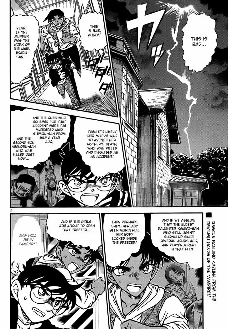 Read DETECTIVE CONAN Manga Online